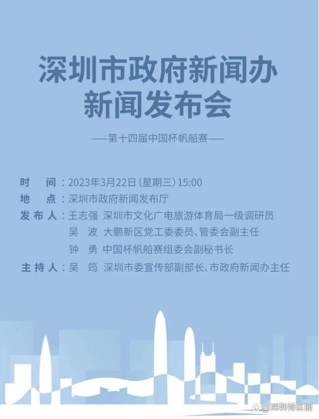 埃利奥特基金在截止日前提出了收购少数股份的报价。